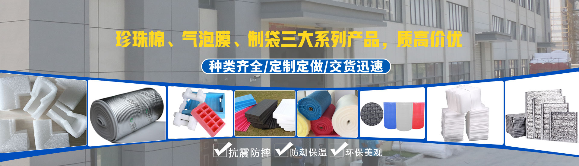 上海弘郢實業(yè)材料有限公司